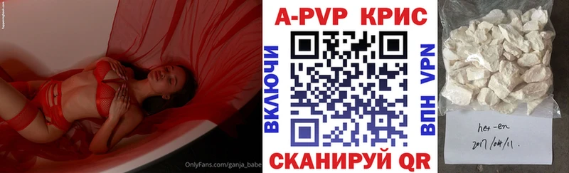 Наркошоп Спасск-Рязанский ГАШ Cocaine Меф A PVP Марихуана