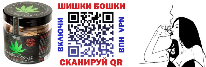 Canna-Cookies конопля  mega зеркало  Спасск-Рязанский 