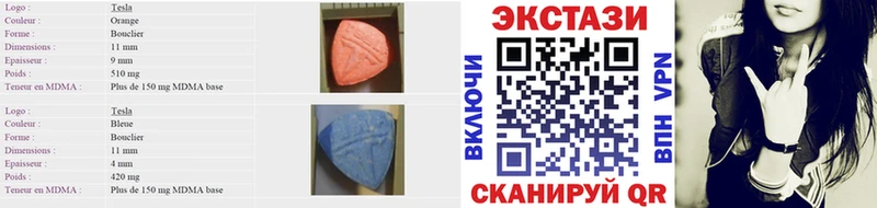 ЭКСТАЗИ таблы  Спасск-Рязанский 
