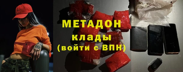 дистиллят марихуана Михайловка