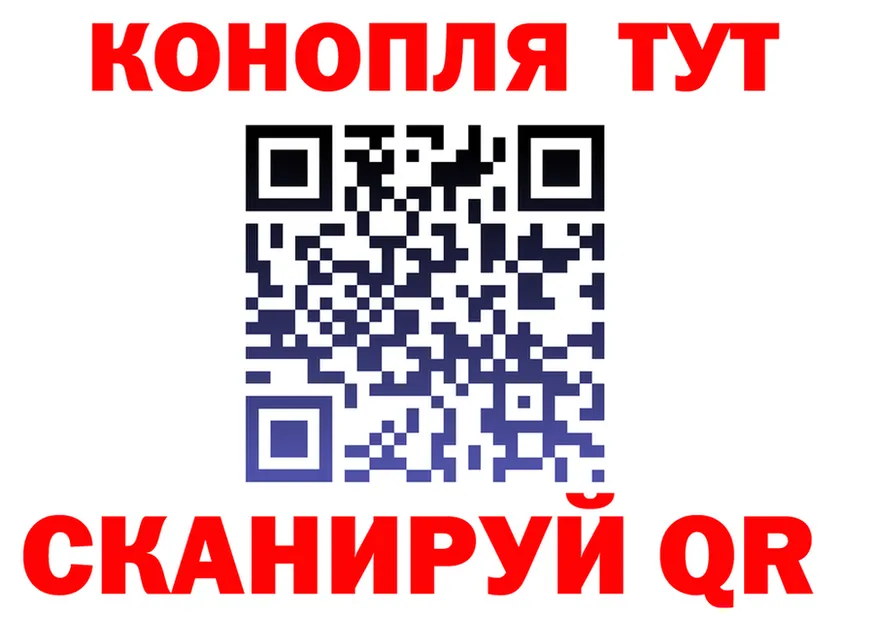 БУТИРАТ Butirat ТОР площадка гидра Спасск-Рязанский