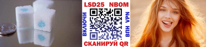 LSD-25 экстази ecstasy купить закладку Спасск-Рязанский