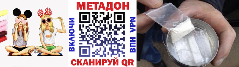 Метадон кристалл Спасск-Рязанский