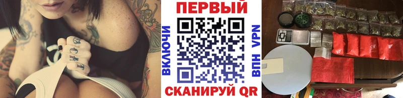 Первитин Methamphetamine  Спасск-Рязанский 
