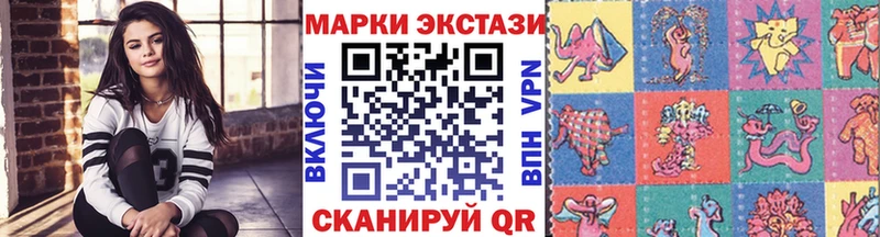 Наркотические марки 1,8мг  Спасск-Рязанский 